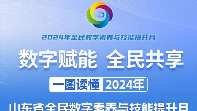 灰熊全场罚球40中32 勇士全场罚球仅10中9