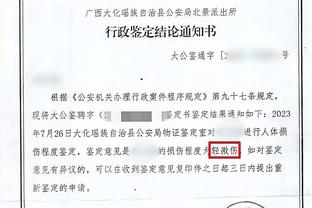 新利188网站截图0