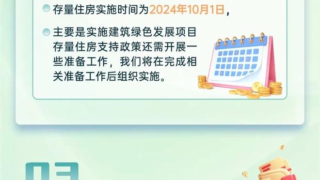 美职联第三轮最佳阵：梅西、苏亚雷斯入选，马蒂诺挂帅