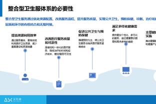 阿德巴约：很多队认为巴特勒不会投三分 竭尽全力把他挡在禁区外